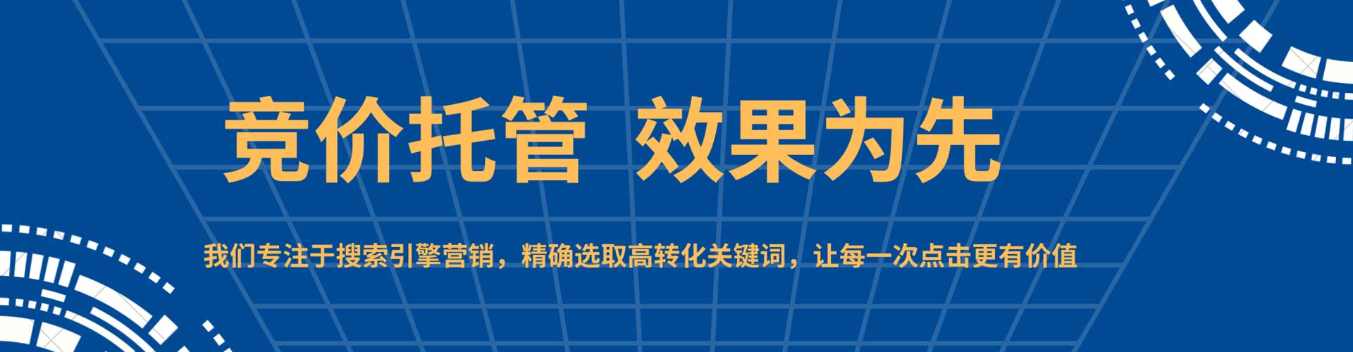 栾城百度推广优化